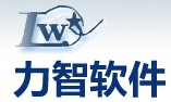 力智软件