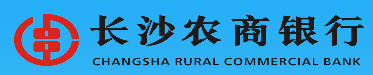 长沙农村商业银行