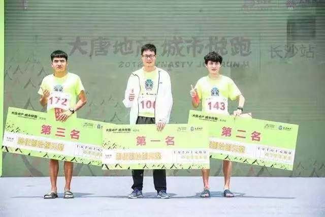 1541070032918480.jpg 微信图片_20181101185905.jpg