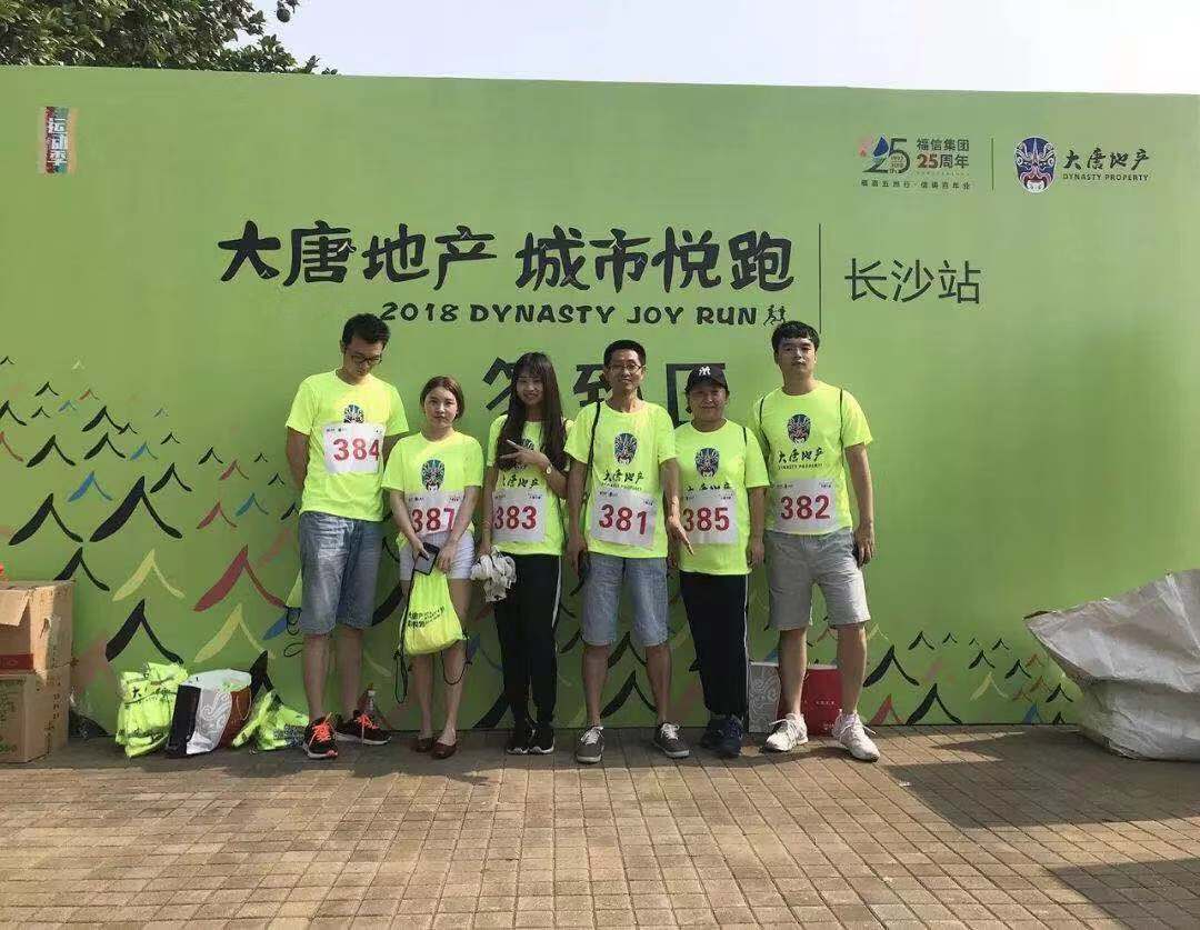 1541070037188257.jpg 微信图片_20181101185914.jpg